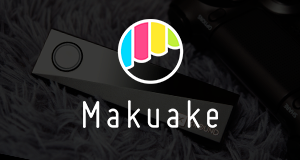 6th highest funded audio equipment on Makuake